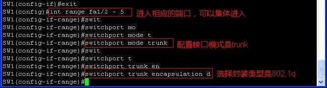 创建VLAN、中继链路和参与以太网捆绑的详细配置和截图_创建vlan_06