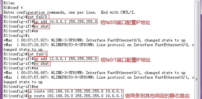 标准ACL访问控制列表_标准ACL_02