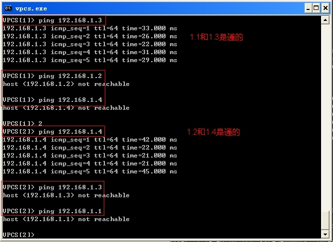 创建VLAN、中继链路和参与以太网捆绑的详细配置和截图_创建vlan_13