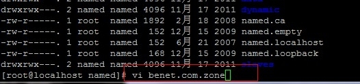linux服务器上搭建DNS服务_linux_07