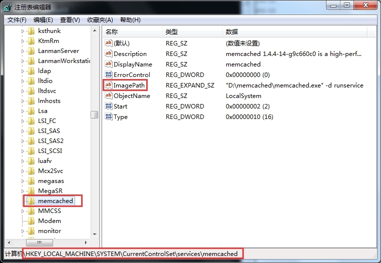 Memcache 安装与命令 （windows 64bit）_Memcache命令_04