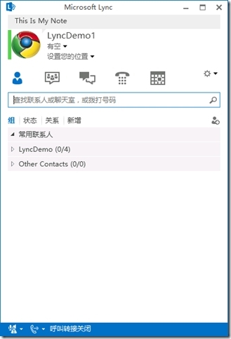 Lync 小技巧-52-Lync 2013-不加域-客户端-2-导入-证书-信任链_证书_25