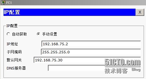 CISCO路由器网络地址转换（NAT）_思科路由器_02