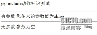 JSP第二次课内容：首页设计_JSP_03