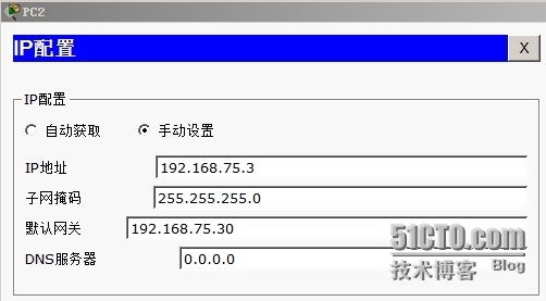 CISCO路由器网络地址转换（NAT）_CISCO_03