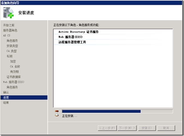 二 Lync Server 2013 部署指南-架构准备_blank_19