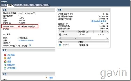 Vmware VsPhere下的linux OS安装Vmware Tools_Vmware Phere