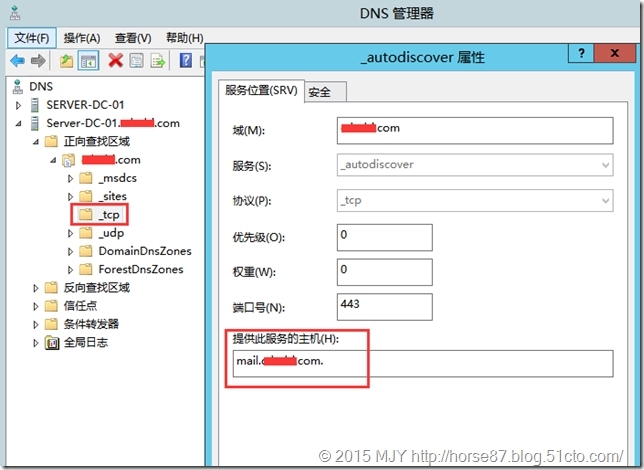 Exchange Server 2013 DAG高可用部署（四）-服务器配置（上）_2013_05