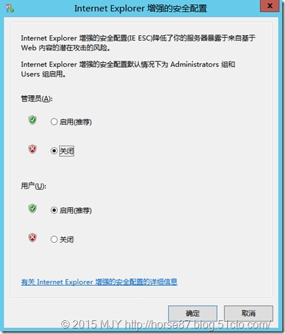 Exchange Server 2013 DAG高可用部署（四）-服务器配置（上）_高可用_08