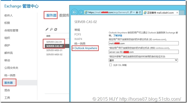 Exchange Server 2013 DAG高可用部署（四）-服务器配置（上）_2013_20