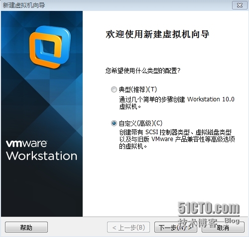 Windows服务器配置与管理------(Windows Server 2008安装与基本配置)_服务器