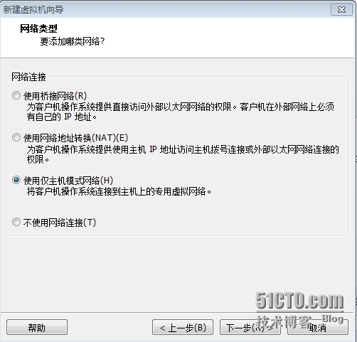 Windows服务器配置与管理------(Windows Server 2008安装与基本配置)_网络连接_06