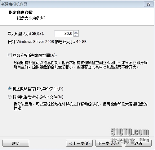 Windows服务器配置与管理------(Windows Server 2008安装与基本配置)_处理器_09