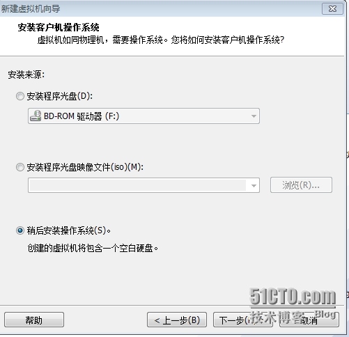 Windows服务器配置与管理------(Windows Server 2008安装与基本配置)_Windows_02