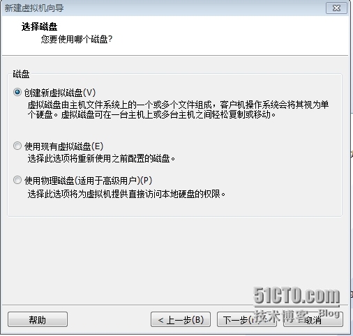 Windows服务器配置与管理------(Windows Server 2008安装与基本配置)_服务器_08