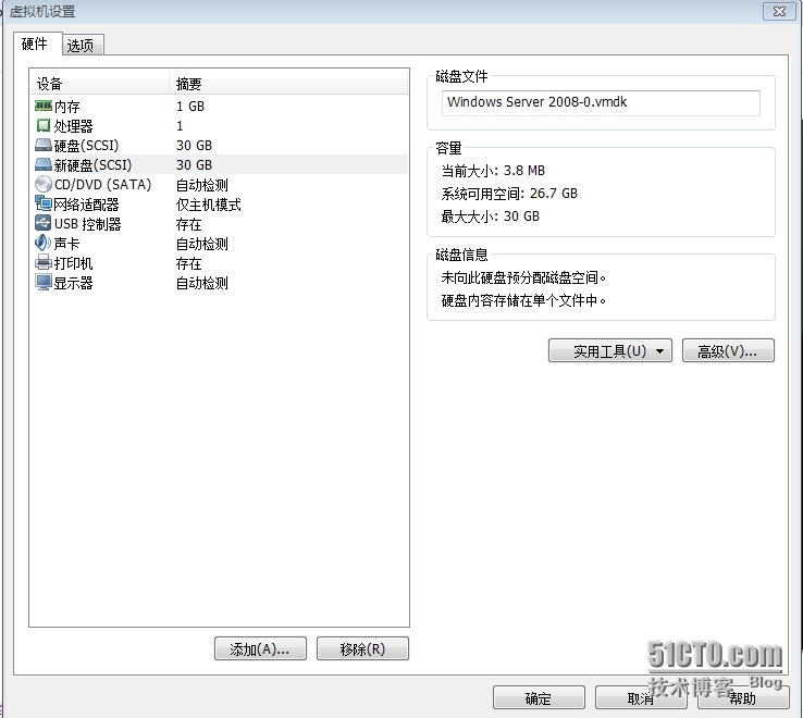  Windows服务器配置与管理------(Windows Server 2008安装与基本配置)_Windows_13