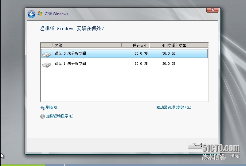  Windows服务器配置与管理------(Windows Server 2008安装与基本配置)_Windows_18