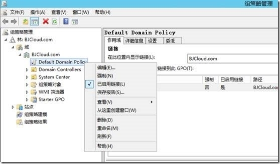 VMM系列之安装Virtual Machine Manager 2012 R2_安装_05