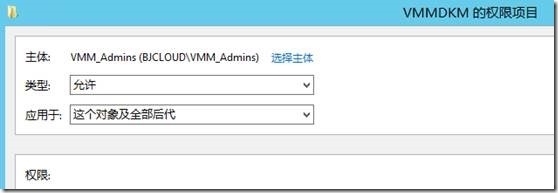 VMM系列之安装Virtual Machine Manager 2012 R2_Virtual Machine Mana_26