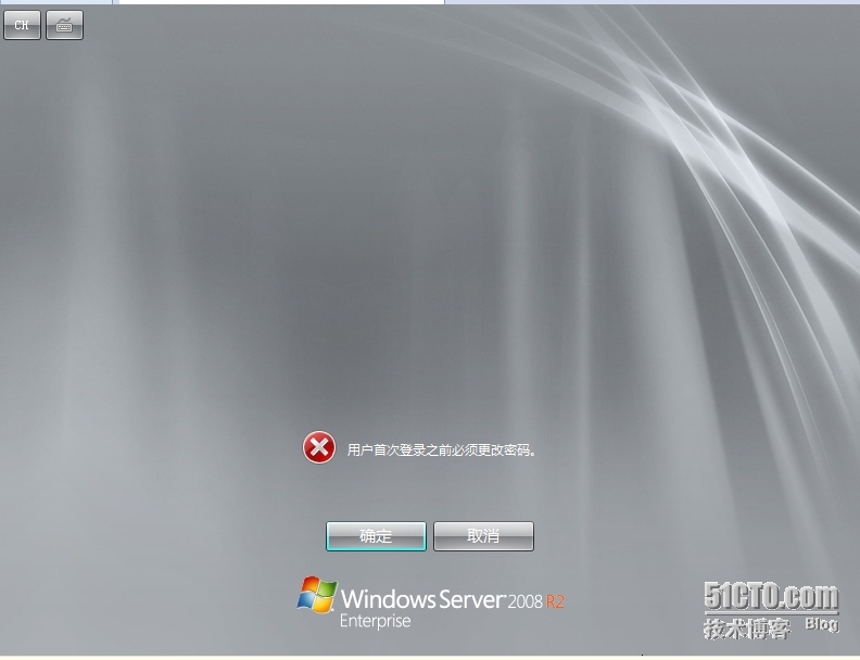 虚拟机中安装windows server  2008步骤_系统_10