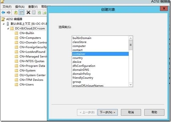 VMM系列之安装Virtual Machine Manager 2012 R2_Virtual Machine Mana_20