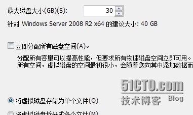 windows server 2008安装_Windows_09