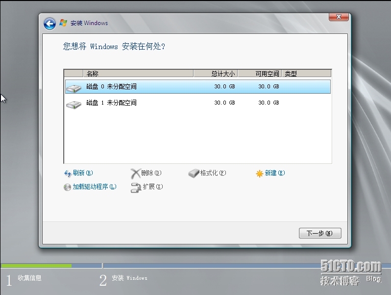 Windows Server 2008安装与基本配置_Windows_05