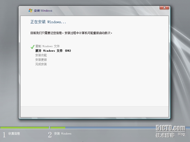 Windows Server 2008安装与基本配置_网络连接_06