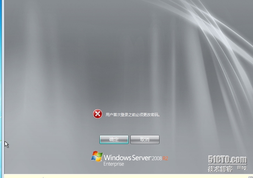 windows  server 2008的安装_Windows server  2008_10