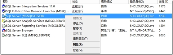 配置SQL Server AlwaysOn _SQL Server AlwaysOn _11