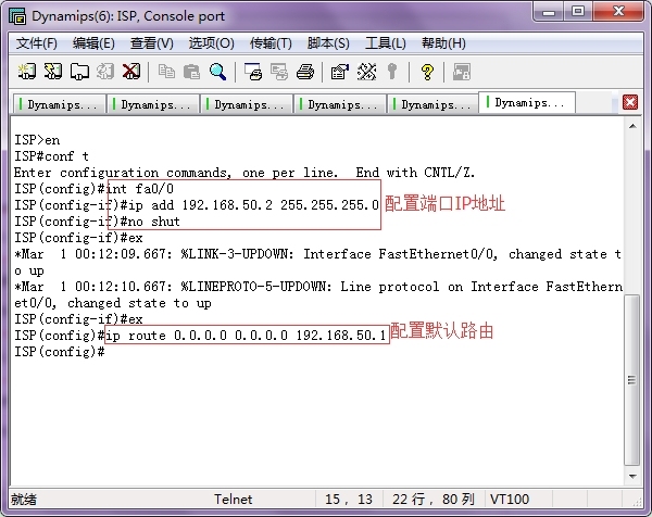 OSPF路由协议的高级设置对各种路由重分发的详细实验过程_拓扑图_07