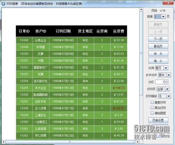 润乾集算报表呈现输出之精确打印_缩放_05