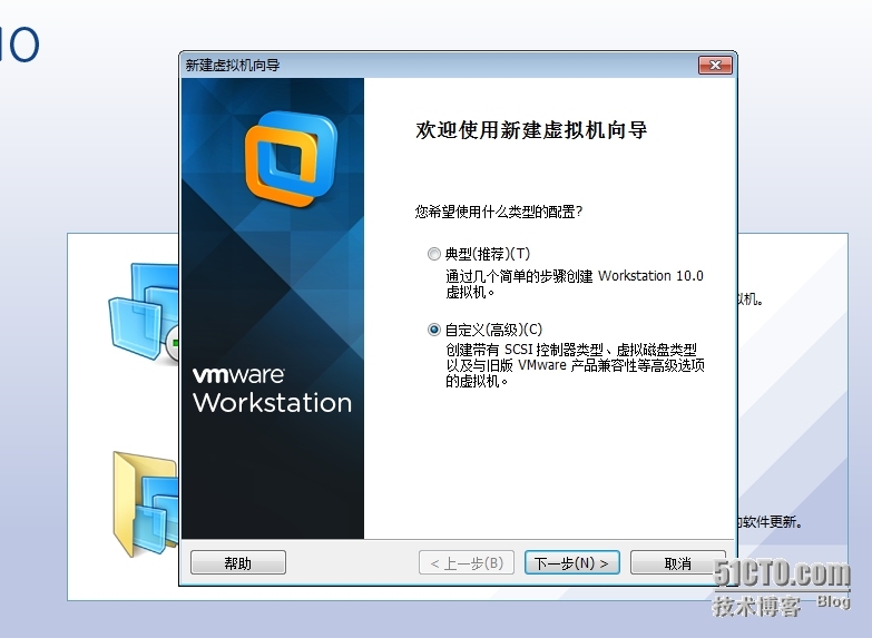 windows  server 2008的安装_步骤