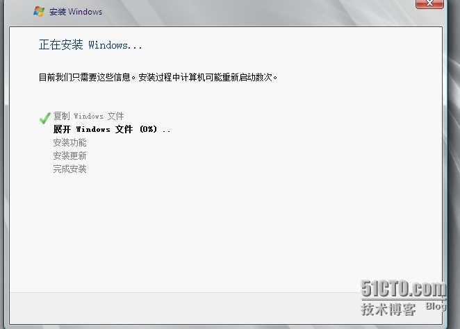 window server 2008的安装_操作步骤_07