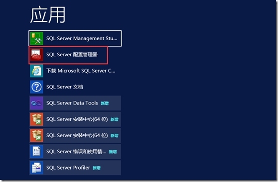 配置SQL Server AlwaysOn _SQL Server AlwaysOn _07