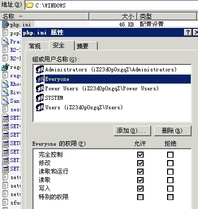 win2003下IIS6支持PHP_php_03