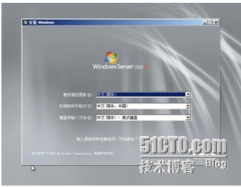 Windows server 2008系统的安装_局域网_04