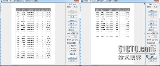 润乾集算报表呈现输出之分页控制_报表展现输出_02