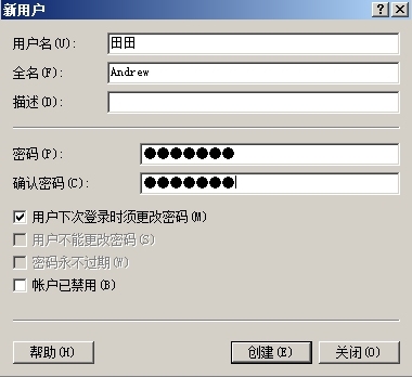 本地用户、组的管理_销售部_09