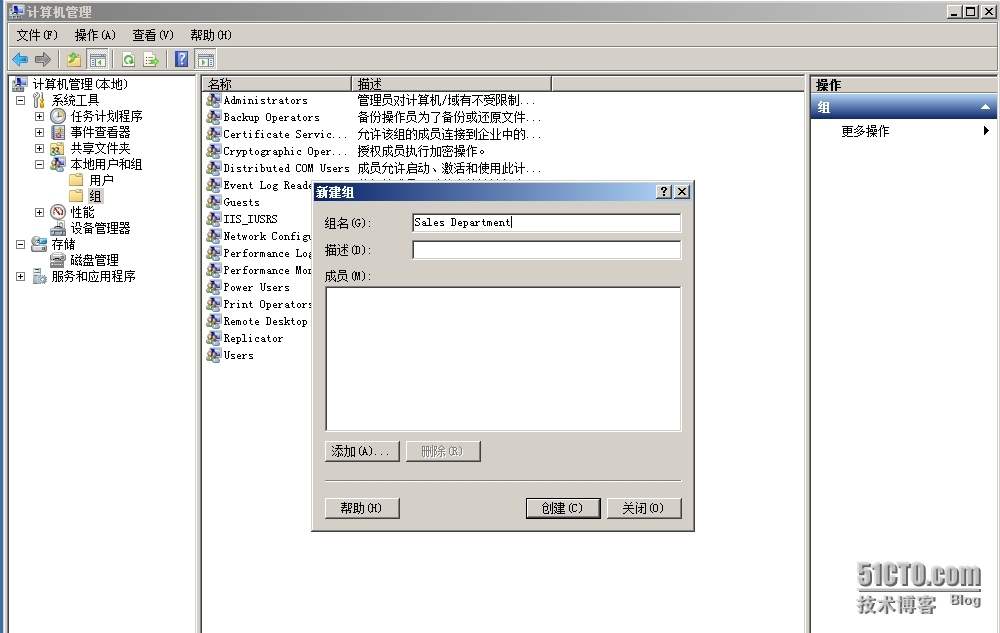 windows server2008的本地用户、组的管理_组的管理_03