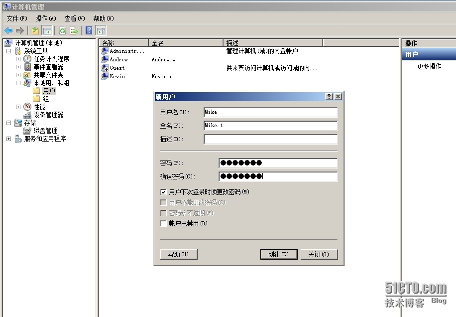 windows server2008的本地用户、组的管理_本地用户_10