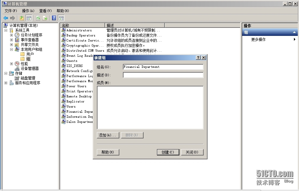 windows server2008的本地用户、组的管理_组的管理_04