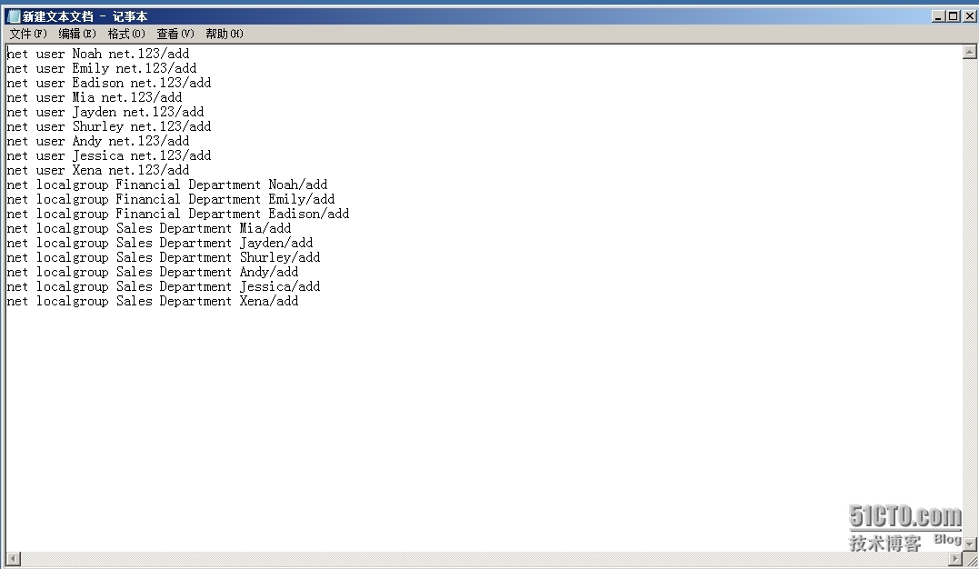 windows server2008的本地用户、组的管理_组的管理_12