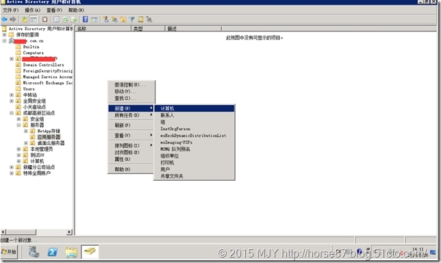 Exchange Server 2013 DAG高可用部署（六）-DAG配置（上）_Exchange_03