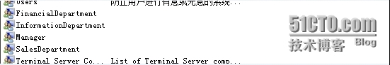 Window server 2008本地用户、组的管理_组的管理_03