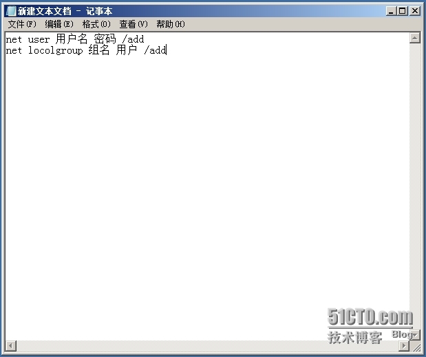 Windows server 2008本地用户和组的创建于管理_Jessica_04