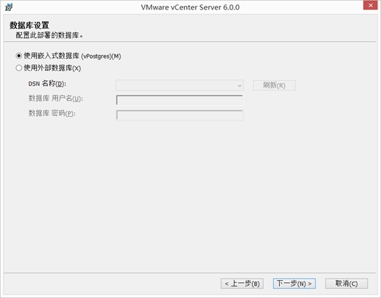 vCenter Server 6.0安装（windows版本）_justify_08