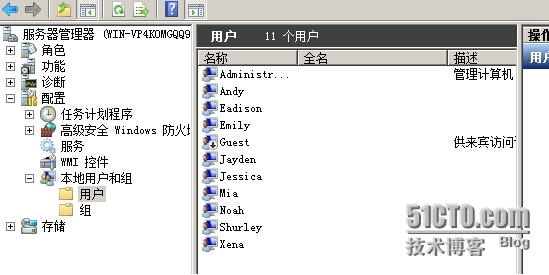 Window server 2008本地用户、组的管理_server_08