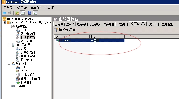 Exchange2010安装配置篇二 自动安装_自动安装_25