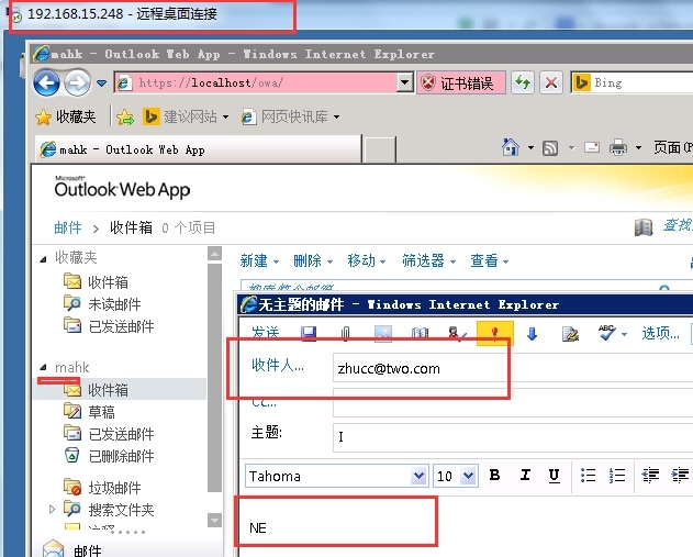 Exchange2010安装配置篇二 自动安装_exchange2010_37